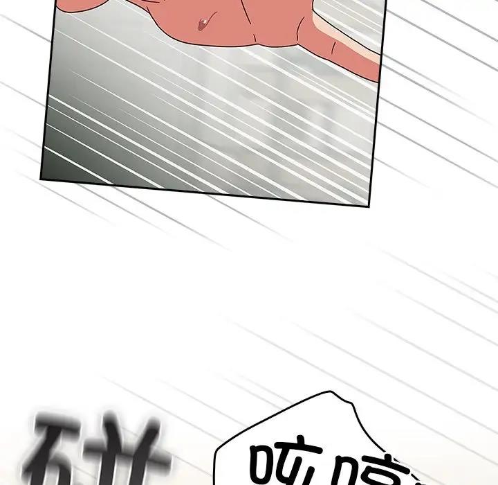 127P - 天降美差