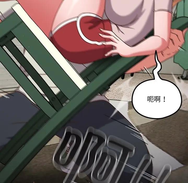 129P - 天降美差