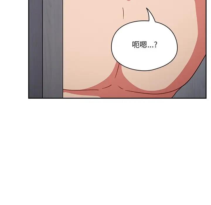 12P - 天降美差