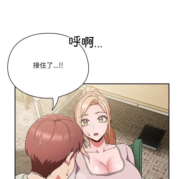 131P - 天降美差
