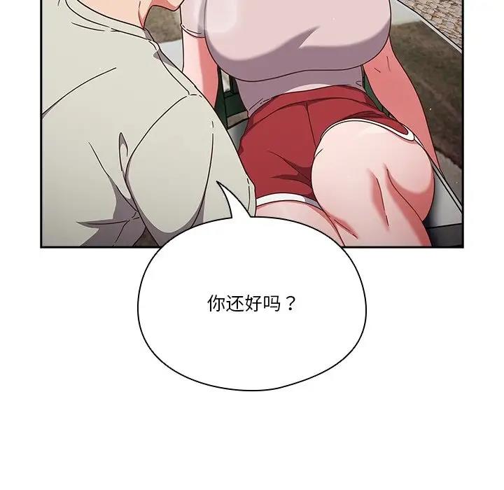 132P - 天降美差
