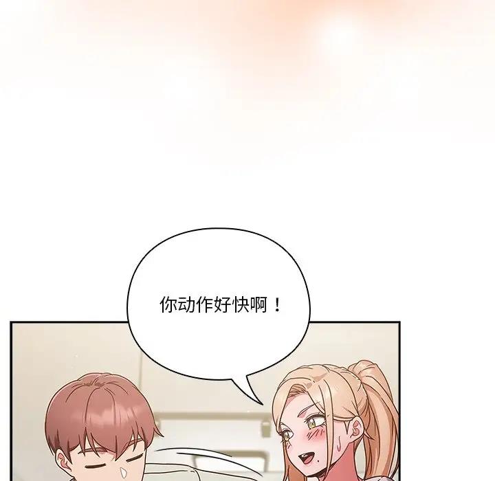 135P - 天降美差