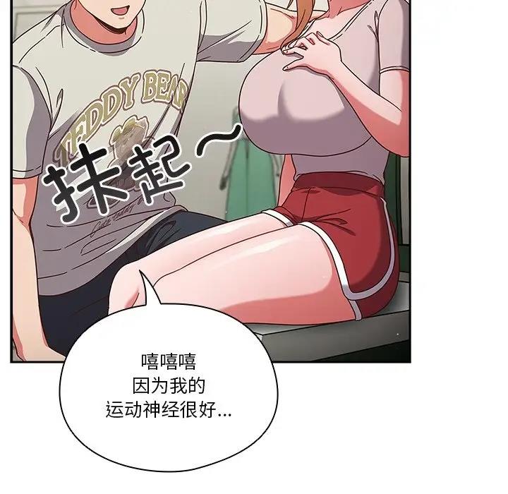 136P - 天降美差
