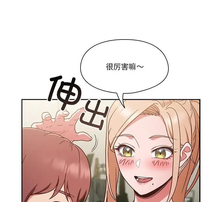 137P - 天降美差