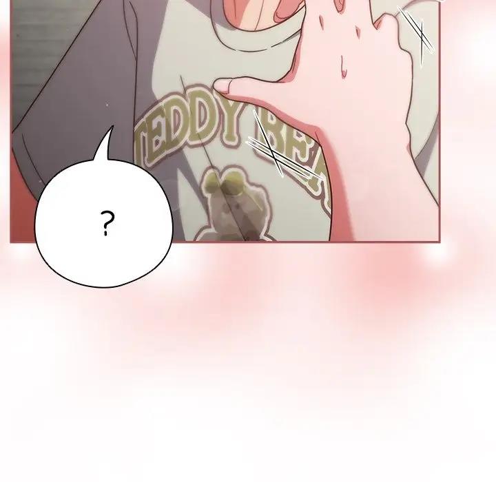 140P - 天降美差
