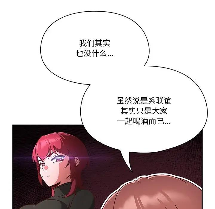 145P - 天降美差