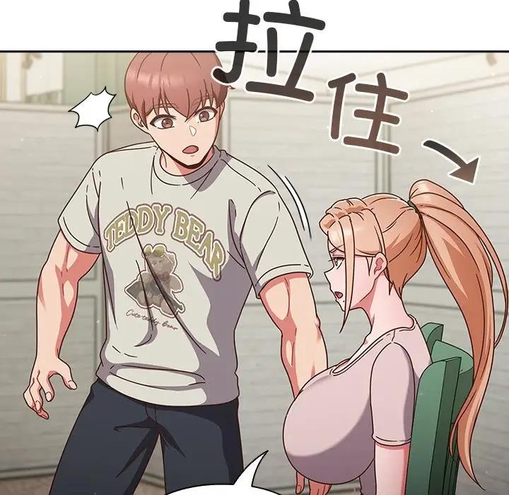 149P - 天降美差