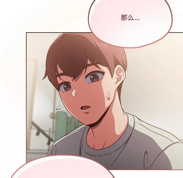 151P - 天降美差
