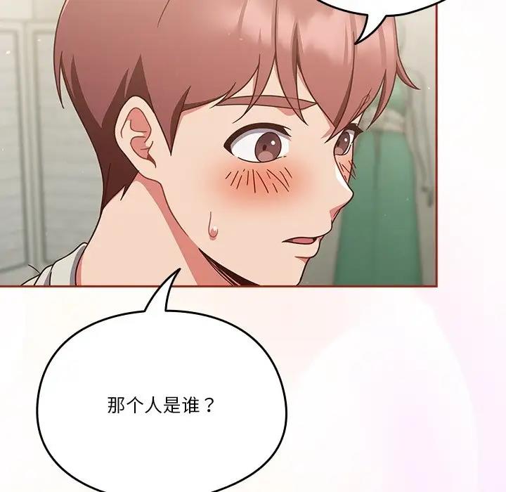 153P - 天降美差