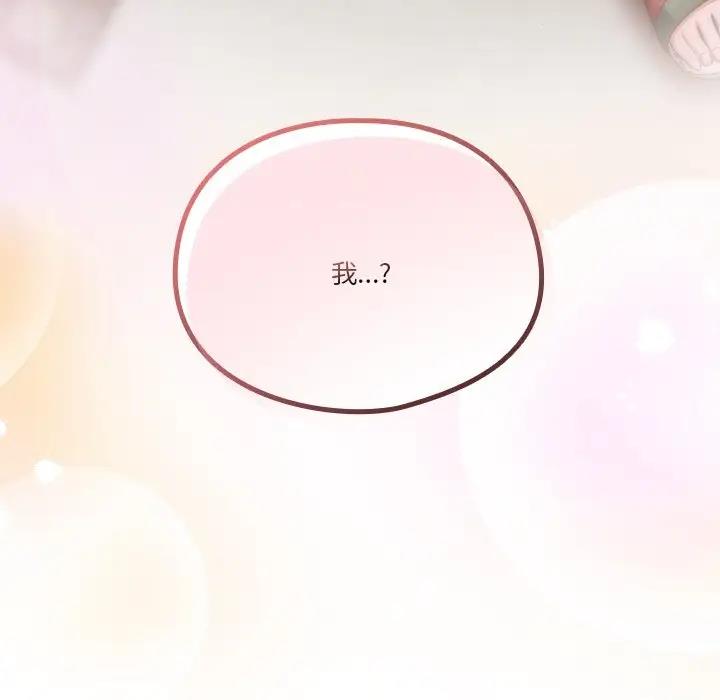 157P - 天降美差