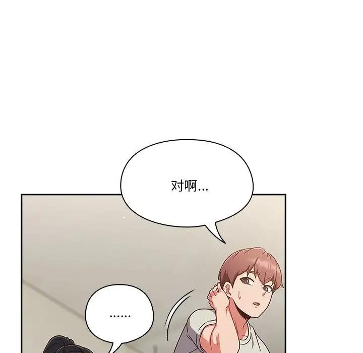 17P - 天降美差