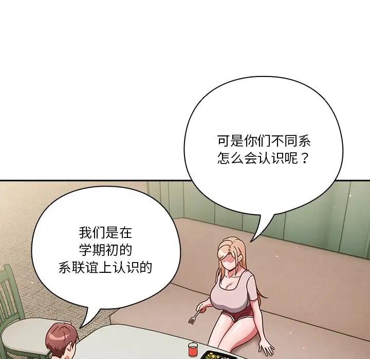 19P - 天降美差