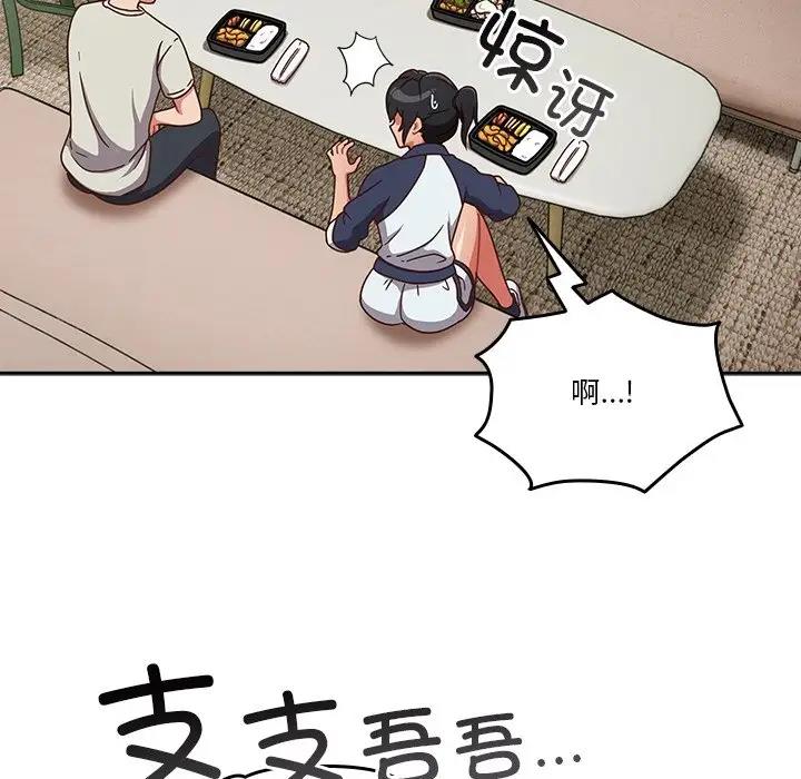 20P - 天降美差