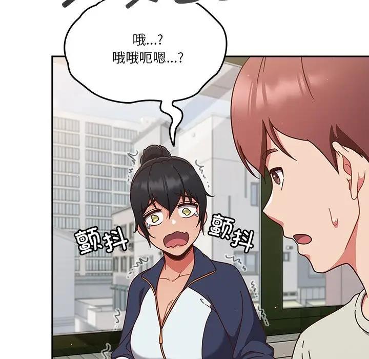 21P - 天降美差
