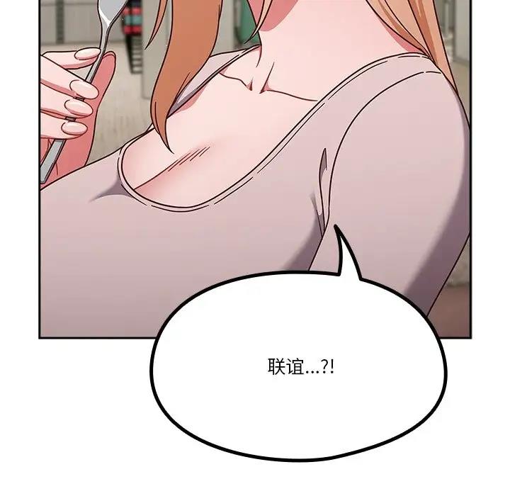 24P - 天降美差