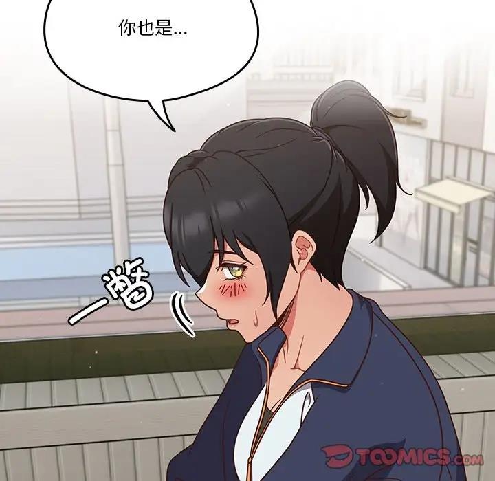 30P - 天降美差