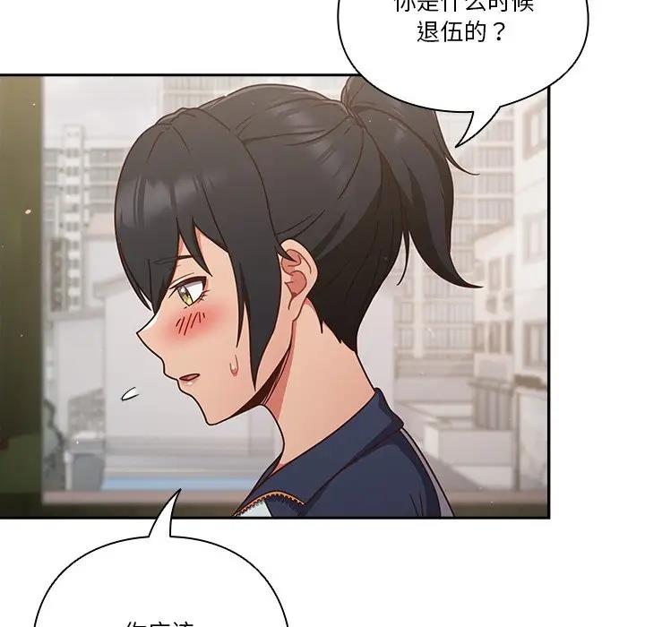 34P - 天降美差