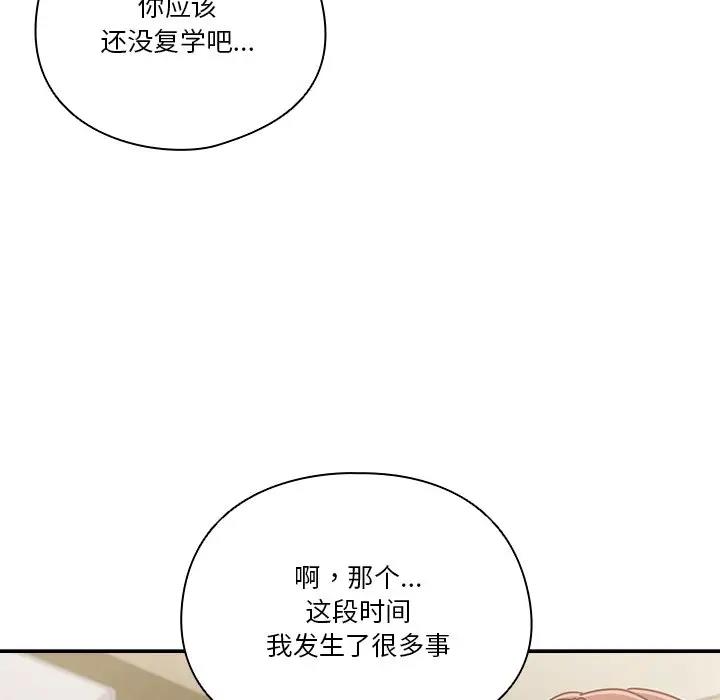 35P - 天降美差