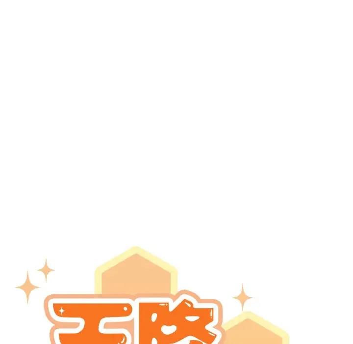 38P - 天降美差