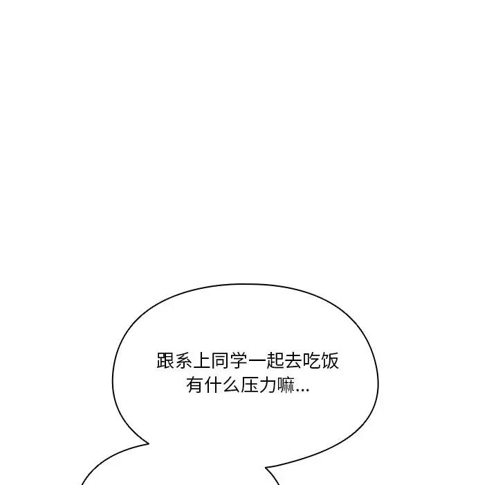 40P - 天降美差