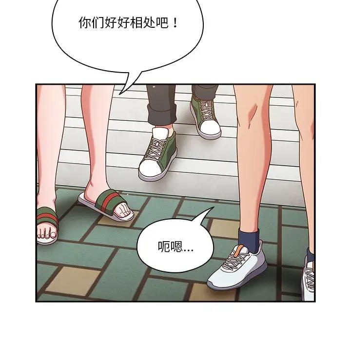 41P - 天降美差