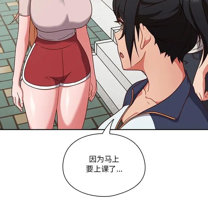 43P - 天降美差