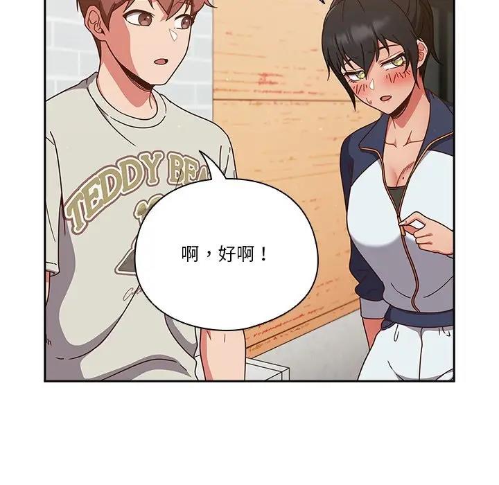 45P - 天降美差