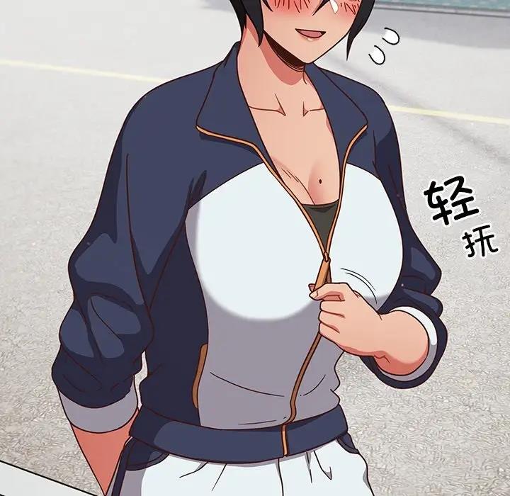 47P - 天降美差