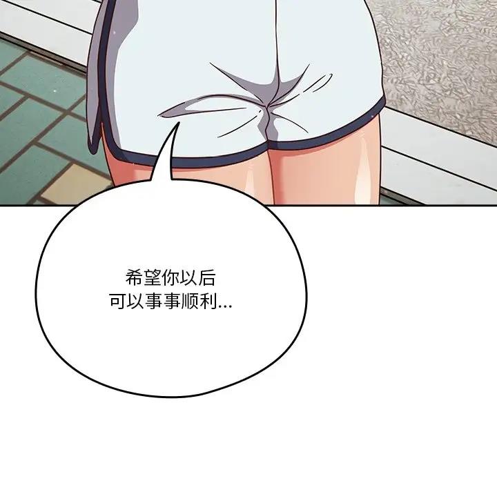 48P - 天降美差