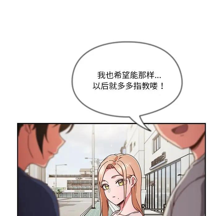 49P - 天降美差