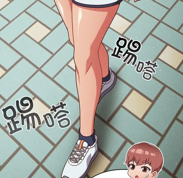 53P - 天降美差