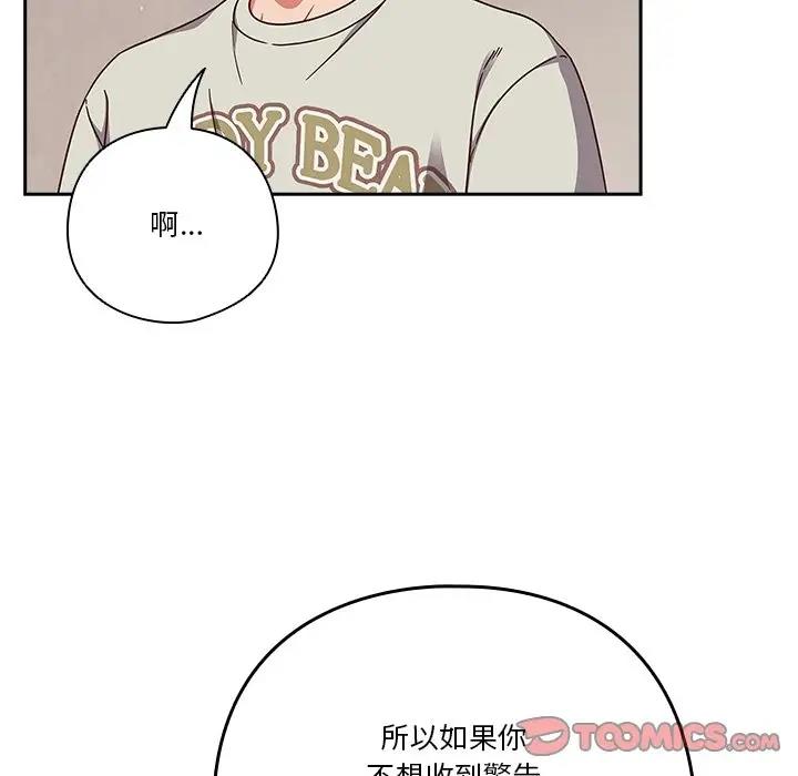 57P - 天降美差