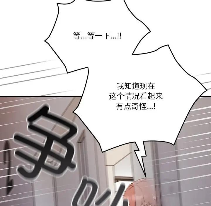 6P - 天降美差