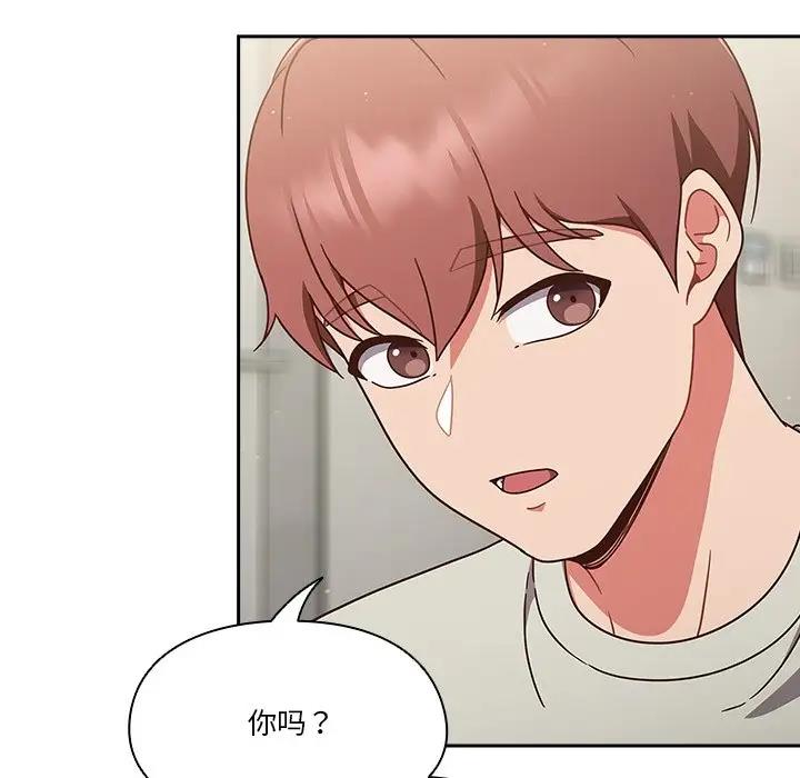 85P - 天降美差