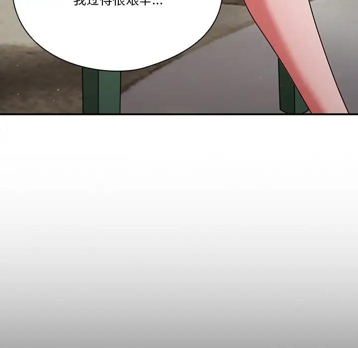 89P - 天降美差