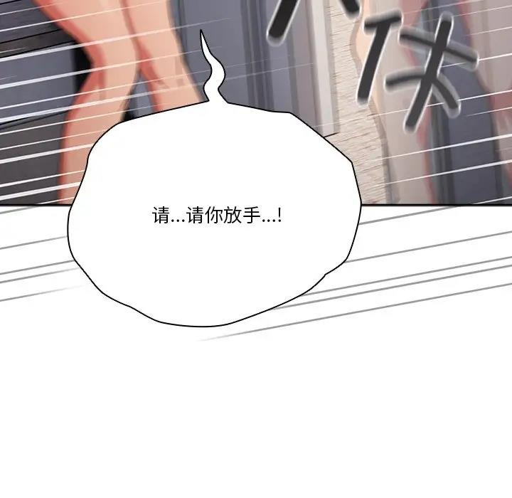 8P - 天降美差