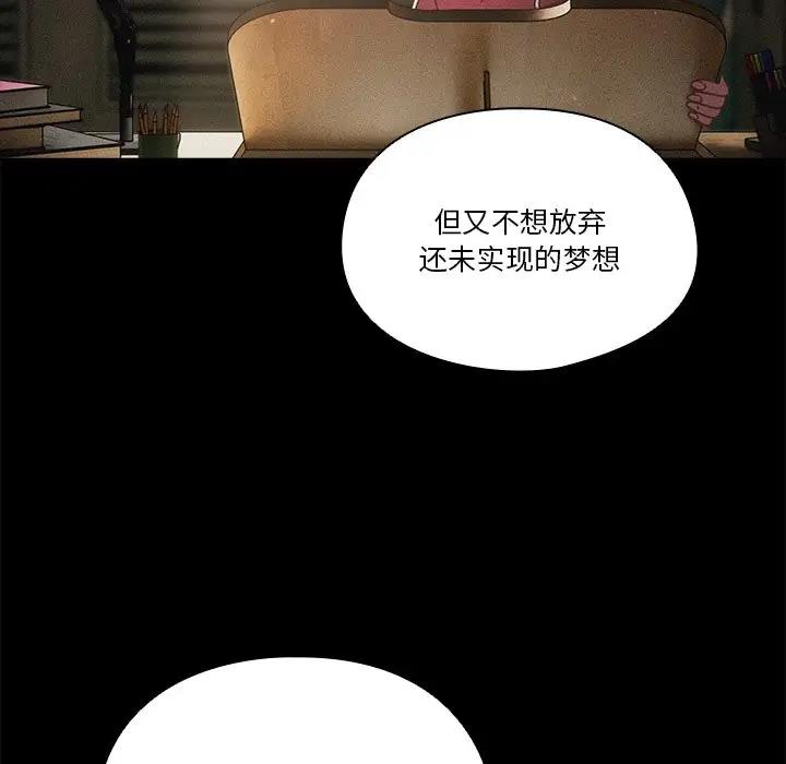 91P - 天降美差