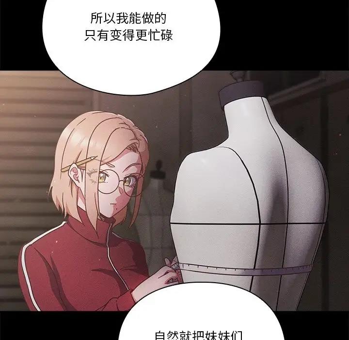 92P - 天降美差