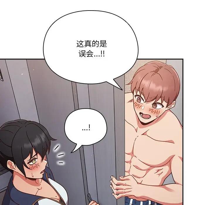 9P - 天降美差