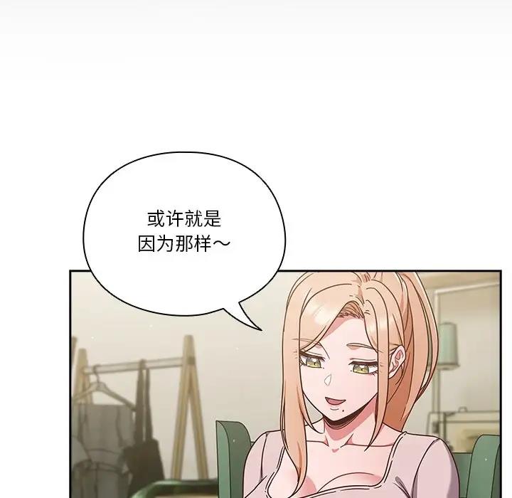 97P - 天降美差