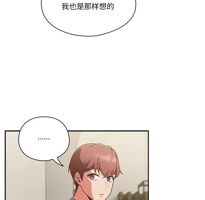 99P - 天降美差