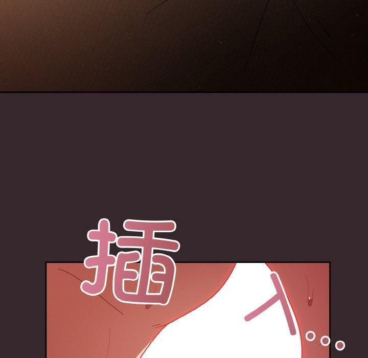 100P - 天降美差