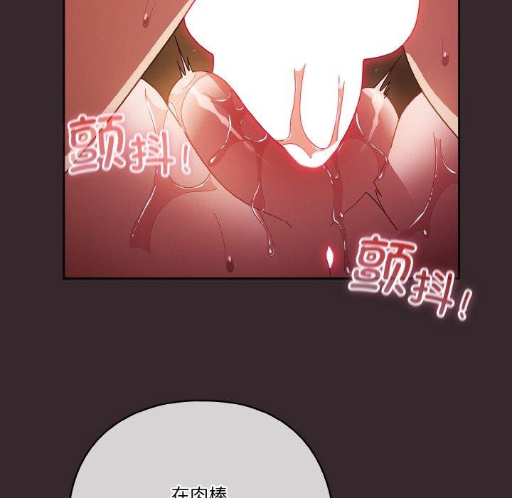 101P - 天降美差