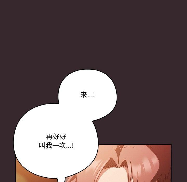 104P - 天降美差