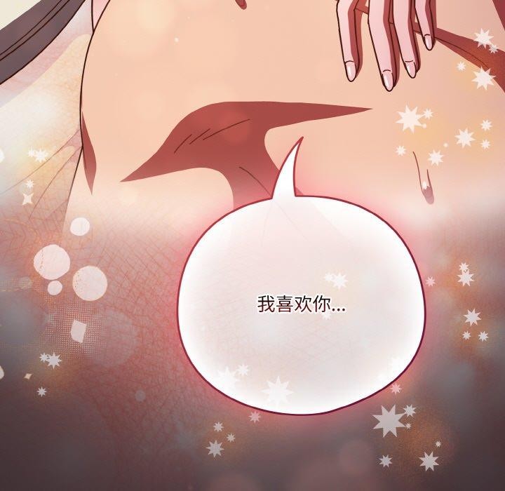 113P - 天降美差