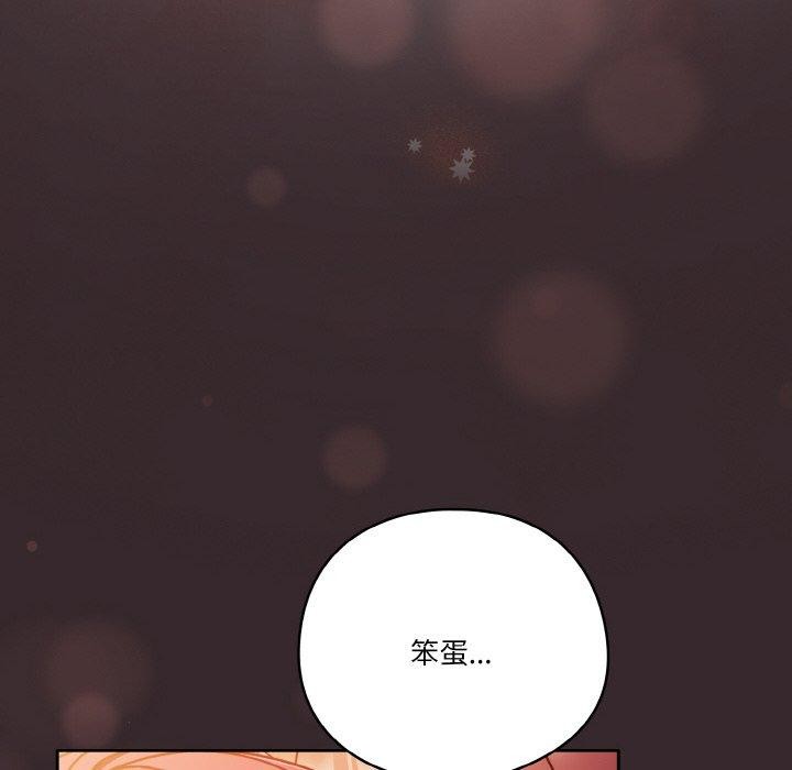 114P - 天降美差