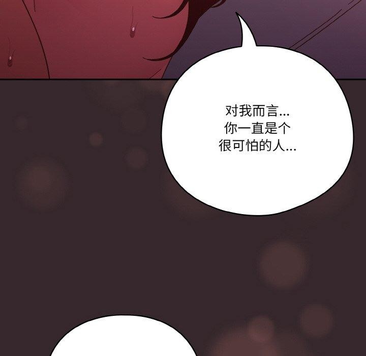 118P - 天降美差