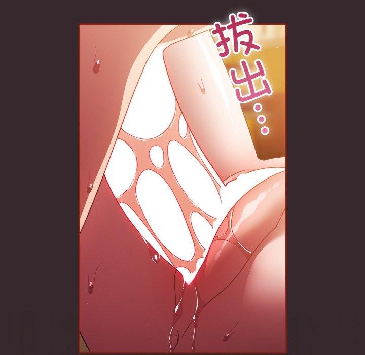 126P - 天降美差