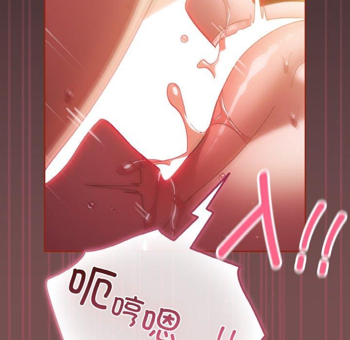 128P - 天降美差