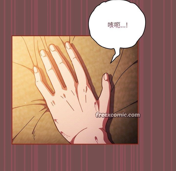 135P - 天降美差